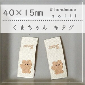 4@40×15mmy܁@bear x[W@z^OzD/|/z.by/nhCh/nhCh^u/1021N