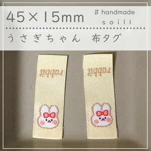 4@45×15mmyETM@rabbit@zCg@z^OzD/|/z.by/nhCh/nhCh^u/1022N