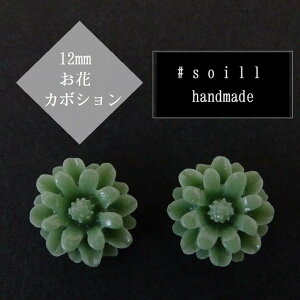 12mm@4yO[zԃJ{V/nhCh@p[c/J{VsAX/J{Vp[c/J{V`[/K-8018