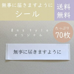 70/ɓ͂܂悤/thankyouV[/肪ƂV[/ӃV[/VvV[/nhCh/18mm×62mm