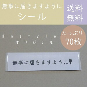 70/ɓ͂܂悤/thankyouV[/肪ƂV[/ӃV[/VvV[/nhCh/18mm×62mm