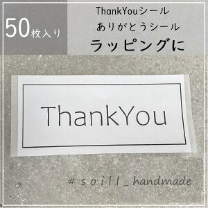 50��/thankyou�V�[��/���肪�Ƃ��V�[��/���ӃV�[��/�V���v���V�[��/�n���h���C�h/30mm×62mm