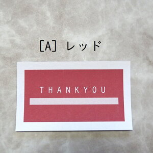 yVbNȃCbhz50@THANKYUJ[h@Ntg@VvJ[h@LJ[h@ӃJ[h@݃J[