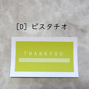 ylJ[̃O[z50@THANKYUJ[h@Ntg@VvJ[h@LJ[h@ӃJ[h@݃J[