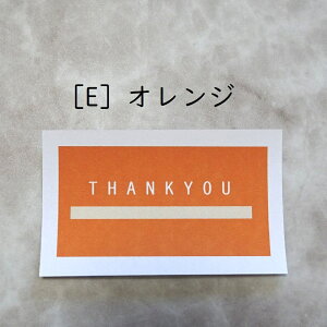 yN[ȃu[z50@THANKYUJ[h@Ntg@VvJ[h@LJ[h@ӃJ[h@݃J[