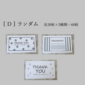 ymNz60@THANKYUJ[h@Ntg@VvJ[h@LJ[h@ӃJ[h@mNJ[h @bZ[WJ[h@肪ƂJ[h