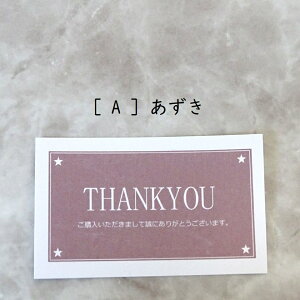 yx_[z50@THANKYUJ[h@Ntg@VvJ[h@LJ[h@ӃJ[h@݃J[