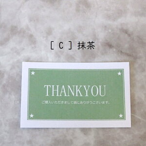y݃J[z50@THANKYUJ[h@Ntg@VvJ[h@LJ[h@ӃJ[h@݃J[