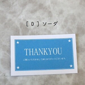 y\[_z50@THANKYUJ[h@Ntg@VvJ[h@LJ[h@ӃJ[h@݃J[