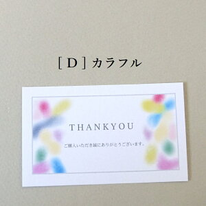 50/THANYOU@J[h/ڂJ[/LJ[h/肪Ƃ@J[h/bsO@J[h/@bZ[WJ[h /@ڂJ[/肪Ƃ@bZ[WJ[h