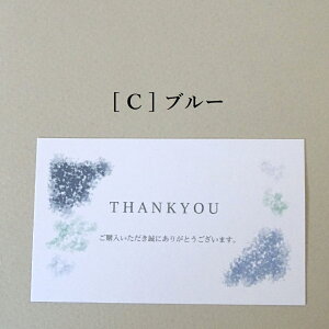50/THANYOU@J[h/ڂJ[/LJ[h/肪Ƃ@J[h/bsO@J[h/@bZ[WJ[h /@ڂJ[/肪Ƃ@bZ[WJ[h