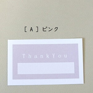 50/THANYOU@J[h/݃J[/LJ[h/肪Ƃ@J[h/bsO@J[h/@bZ[WJ[h/sNx[W/CgO[/݃O[/肪Ƃ@bZ[WJ