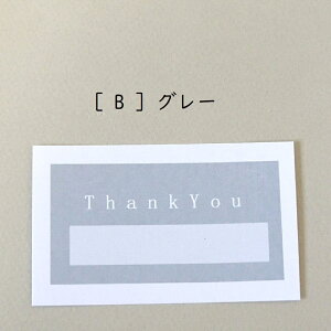 50/THANYOU@J[h/݃J[/LJ[h/肪Ƃ@J[h/bsO@J[h/@bZ[WJ[h/sNx[W/CgO[/݃O[/肪Ƃ@bZ[WJ