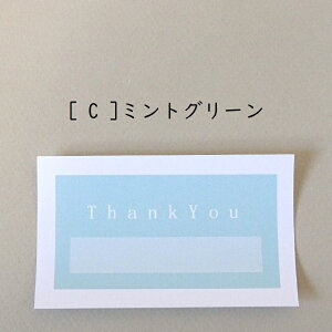 50/THANYOU@J[h/݃J[/LJ[h/肪Ƃ@J[h/bsO@J[h/@bZ[WJ[h/sNx[W/CgO[/݃O[/肪Ƃ@bZ[WJ