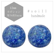楽天市場】ブルー 青（アクセサリークラフト材料｜手芸・クラフト  