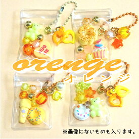 小学生女子が喜ぶキーホルダーセット/誕プレ/雑貨/キーホルダー/女の子/福袋/女子/推し活/くま/小学生高学年　女の子　誕生日プレゼント / 女の子 福袋 /女の子　お別れ会　女の子　プレゼント　小学生　/誕生日プレゼント　小学生　卒業　お礼　卒業プレゼント　2026　福袋