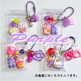 小学生女子が喜ぶキーホルダーセット/誕プレ/雑貨/キーホルダー/女の子/福袋/女子/推し活/くま/小学生高学年　女の子　誕生日プレゼント / 女の子 福袋 /女の子　お別れ会　女の子　プレゼント　小学生　/誕生日プレゼント　小学生　プレゼントキーホルダー