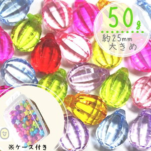 50g 25mm@P[Xt@yNAJtz@傫߃AN@܂Ƃߔ@Jt@LbYr[Y@LbY@nhChfށ@nhCh@r[Y@LbY@LbY