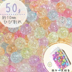 50g 10mm@P[Xt@yNAJtzЂъr[Y@NbNr[Y@܂Ƃߔ@Jt@LbYr[Y@LbY@nhChfށ@nhCh@r[Y@LbY@