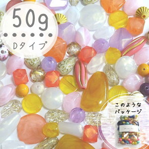 50g̕܁y{w~An@܁@A\[gzp[c@/nhCh  ANZT[p[c/r[Y/}`J[r[Y/8mm/10mm/̃r[Y/p[c@/r[Y@/@/r[