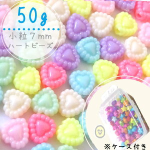 50g 7mm@P[XtyȃpXen[gz_CJbg@r[Y@܁@܂Ƃߔ@Jt@LbYr[Y@LbY@nhChfށ@nhCh@r[Y@LbY@Lb
