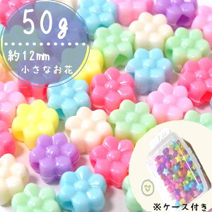 50g 12 mm@P[XtypXeJ[̏ȂԁzAN`[@ԃr[Y@܁@܂Ƃߔ@Jt@LbYr[Y@LbY@nhChfށ@nhCh@r[Y@L