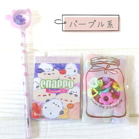 小学生のプレゼントにぴったり　女の子/誕プレ 雑貨 キーホルダー/女の子 福袋 女子 小学生高学年 女の子　誕生日プレゼント 女の子 福袋 女の子 歓迎会 お別れ会　高校生　進級　雑貨プレゼント　雑貨　雑貨ギフト　2026　福袋