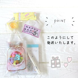 小学生のプレゼントにぴったり　女の子/誕プレ 雑貨 キーホルダー/女の子 福袋 女子 小学生高学年 女の子　誕生日プレゼント 女の子 福袋 女の子 歓迎会 お別れ会　高校生　進級　雑貨プレゼント　雑貨　雑貨ギフト　2026　福袋