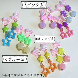 【3点】チャーム＆イヤリング　雑貨セット　小学生のプレゼントにぴったり　女の子/誕プレ 雑貨 キーホルダー/女の子 福袋 女子 小学生高学年 女の子　誕生日プレゼント 女の子 福袋 女の子 歓迎会 お別れ会　高校生　進級　雑貨プレゼント　雑貨　雑貨ギフト