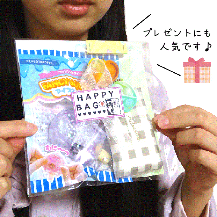 楽天市場】キーホルダーセット【4点入り】お楽しみ袋/誕プレ/雑貨