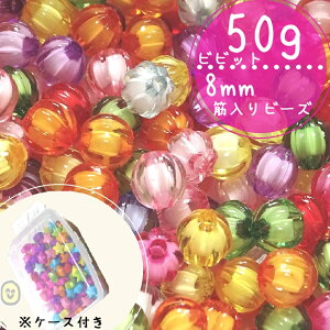 50g @8mm@P[Xt@yؓrrbgz̃r[Y@܁@܂Ƃߔ@Jt@LbYr[Y@LbY@nhChfށ@r[Y܁@r[Y ܁@Ch@r[Y@LbY