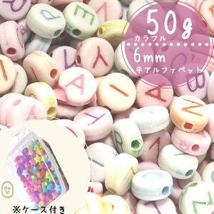 50g @6mm@P[Xt@ypXezAt@xbgr[Y@r[Y܁@r[Y ܁@܂Ƃߔ@Jt@LbYr[Y@LbY@nhChfށ@nhCh@r[Y@LbY