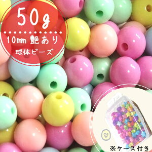 50g @10mm@P[Xt@ypXeJtz̃r[Y@܁@܂Ƃߔ@Jt@LbYr[Y@LbY@nhChfށ@nhCh@r[Y@LbYr[Y܁@