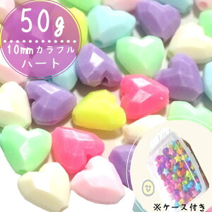 50g @10mm@P[Xt@yJtzn[gr[Y@܁@܂Ƃߔ@Jt@LbYr[Y@LbY@nhChfށ@nhCh@r[Y܁@|@@DIY@r[Y 