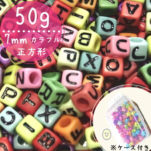 50g @7mm@P[Xt@yrrbgzAt@xbg@܁@܂Ƃߔ@Jt@LbYr[Y@LbY@nhChfށ@r[Y܁@r[Y ܁@@r[Y@|@@DIY@