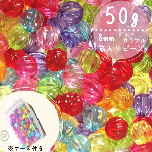 50g @8mm@P[Xt@yNAJtzؓr[Y@܁@܂Ƃߔ@Jt@LbYr[Y@LbY@nhChfށ@nhCh@r[Y@r[Y܁@r[Y ܁@