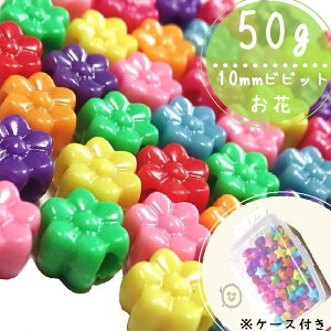 50g @10mm@P[Xt@yrrbgJtzԃr[Y@܁@܂Ƃߔ@Jt@LbYr[Y@LbY@nhChfށ@nhCh@r[Y܁@r[Y ܎|@