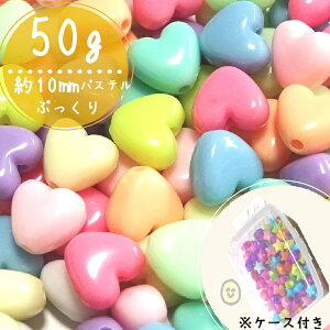 50g 10mm@P[Xt@ypXeJtzn[gr[Y@܁@܂Ƃߔ@Jt@LbYr[Y@LbY@nhChfށ@nhCh@r[Y܁@r[Y ܎|@