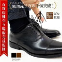 【2足SET!!】 ビジネス靴紐　革靴靴紐 結ばない 靴ひも シューレース ゴム 伸びる靴紐 ストレッチ レースロック ワンタッチ 無地 シンプル おしゃれ 男女兼用サイズ 靴紐 1000円ポッキリ 送料無料