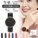 【〜7/11 1:59まで限定P5倍★楽天1位】 時計 ベルト 腕時計 牛革 日本正規品 無地 スムース 本革 革ベルト 時計 バンド 替えベルト 交換ベルト レザーベルト 交換用 バネ棒付 メンズ レディース プレゼント 1000円ポッキリ 送料無料