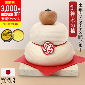 �y���O��3,000�~OFF�N�[�|�������X���b�N�X�����v���[���g!!�z ��_�؃N�X�m�L�y��̋��� ���� �ؐ� ���� ������ ������ ���{�� �������� �u�� ���_�� ��_�� �� ���C�� �����݂��� ���� �ؐ�