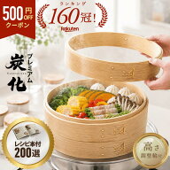 【クーポンで2,280円〜!!8/18限定!!★『新レシピ本200選』豪華プレゼント特典有!!】 高さ調整輪付 新素材…