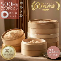 楽天市場】照宝 ひのきせいろ（調理器具・製菓器具｜キッチン用品 