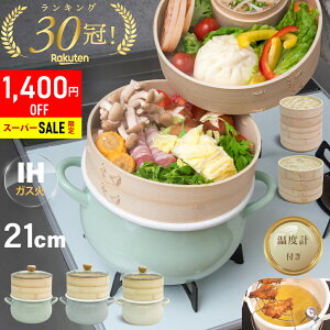 y12/4 20:00`1,400~OFFwVs{100Ix؃v[gTL!!z z[[  t Zbg | 21cm 2i U  ؂ Y | ZC VR seiro z[[VՂ  