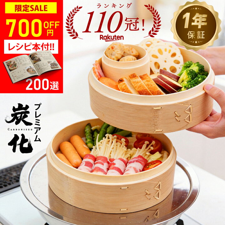 楽天市場】【700円OFF SALE☆『新レシピ本200選』豪華プレゼント特典有 