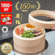【アフターSALE1,000円OFF★『新レシピ本200選』豪華プレゼント特典有!!】 高さ調整輪付 新素材!! プレミ…