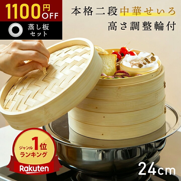 楽天市場】【!!7/19 20:00〜28時間限定!! 500円OFFクーポン☆『新 