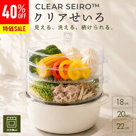 【〜8/11 1:59まで26時間限定!!40％OFF!!新発売特価★『新レシピ本200選』豪華プレゼント特典有!!】 クリ…