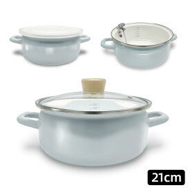 【新発売今だけ特価1,400円OFF★『レシピ本100選』豪華プレゼント特典有!!】 ホーロー せいろ 鍋付き セット 竹 21cm 2段 蒸篭 蒸し器 中華せいろ 炭化 竹製 セイロ 天然 seiro ホーロー天ぷら鍋 琺瑯 ほうろうIH対応