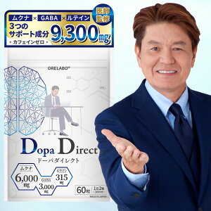 �y��t�ďC�z �h�[�p�~�� 1�� 9315mg ���N�i 6,000mg GABA 3,000mg ���e�C�� �J�t�F�C���[�� ���₷ �T�v�� �W�� �L�� ���C �ӗ~ �s�� ORELABO �h�[�p�_�C���N�g 30���� ���Y